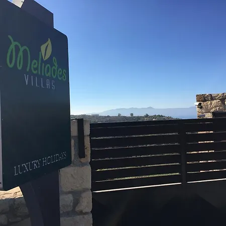 Meliades 别墅 Agia Marina